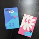 나나민박 | [덕질/세븐틴]나나민박 세븐틴 2025 키트 - NANA bnb with SEVENTEEN 2025 KIT 나나민박 키트 후기