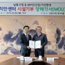 이건환경 이미지