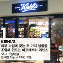 수화장품 이미지