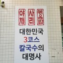 용담로1(남) 이미지