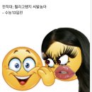 수능 얘기하는 글: 사반수생의 Last Dance