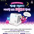 드림큐브 이미지