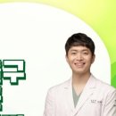 경희푸른숲한의원 이미지