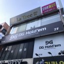 라트리헤어스파힐 덕천베르점
