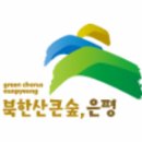 건강관리센타 이미지