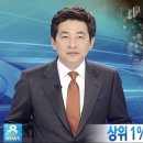 대한민국 1% 슈퍼부자 ‘신흥귀족’ 권력화 이미지