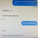 체리모찌 탈덕한 체블이 알려주는 체리모찌TV의 논란 이미지