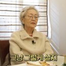 김영옥식당 이미지