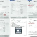 미주페인트 이미지