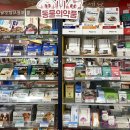 하나로365약국 이미지