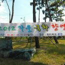 양산호수공원 이미지