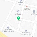 매머드 익스프레스 하남유테크밸리점