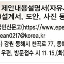 동해시청 신관 이미지