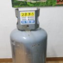 가정용 LPG 가스통(20KG) 판매 이미지