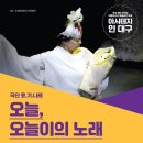 아시테지 인 대구 이미지