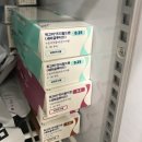 다산약국 | 남양주 위고비 처방 병원 가격 약국 성지 정보 다이어트 성공 찐 후기
