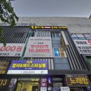 산호동261 이미지