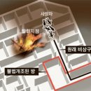 수노래주점 - 종로구 종로39길 10 | 수노래주점