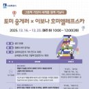 창룡도서관 이미지