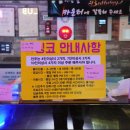 링코노래타운 - 서구 완정로 160 | 링코노래타운