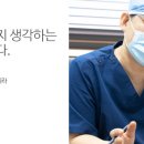 마노성형외과의원 이미지