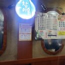 오가네미용실