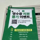 서구-01-102 | 대전 둔산동 술집 | 분위기 좋아 연말 모임 추천하는 한식주점 ‘가감승제’ 솔직후기