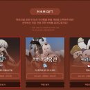 커넥투