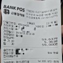 명선네참맛골 네이버블로그