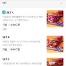 고맨드버거