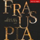 프라우스 이미지