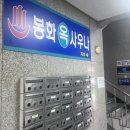 봉화사우나 이미지