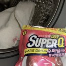 짝플라워 | 슈퍼딥큐) 실내건조 캡슐세제 플라워코튼향 후기 [내돈내산]