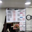 홍두깨장칼국수 - 춘천시 춘주로147번길 12-4 | 홍두깨장칼국수