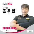 넘버원PT센터 | 신림동pt를 통해 변화가 생긴 스포애니 회원님들의 생생한 후기 | 스포애니 신림동점