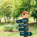 정원하우스 이미지