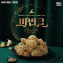 비에이치씨마평점