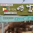 구)상동초등학교 이미지