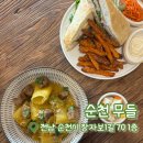 연향동 | [내돈내산] 순천 무들 | 순천 연향동 맛집 | 두번째 방문 후기 | 참피뇨네스 후기