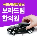 보라드림한의원 이미지