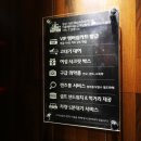 트라움호텔 이미지