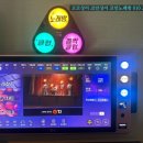 코코동전노래연습장 이미지