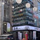 단아한정식 | [사당/이수] 단아한정식 | 정갈하고 푸짐한 한식 코스요리, 이수역한정식 후기