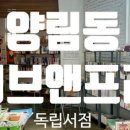 (주)러브앤프리 이미지