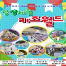 (주)드림위즈 이미지