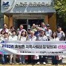 선학 세탁 이미지