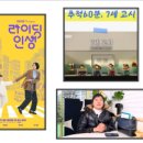 대전전민초교 이미지