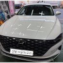 G8510 | 2020년식 HYUNDAI THE NEW IG GRANDEUR 차유리 교환 현대자동차의 더뉴 아이지 그랜져 전면유리가 돌에...