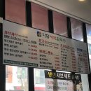 다담샤브칼국수