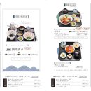 투인사이트 | 8월 3박 4일 후쿠오카 여행 기록 (ft.덕질 / 베비치치 찾아 삼만리)